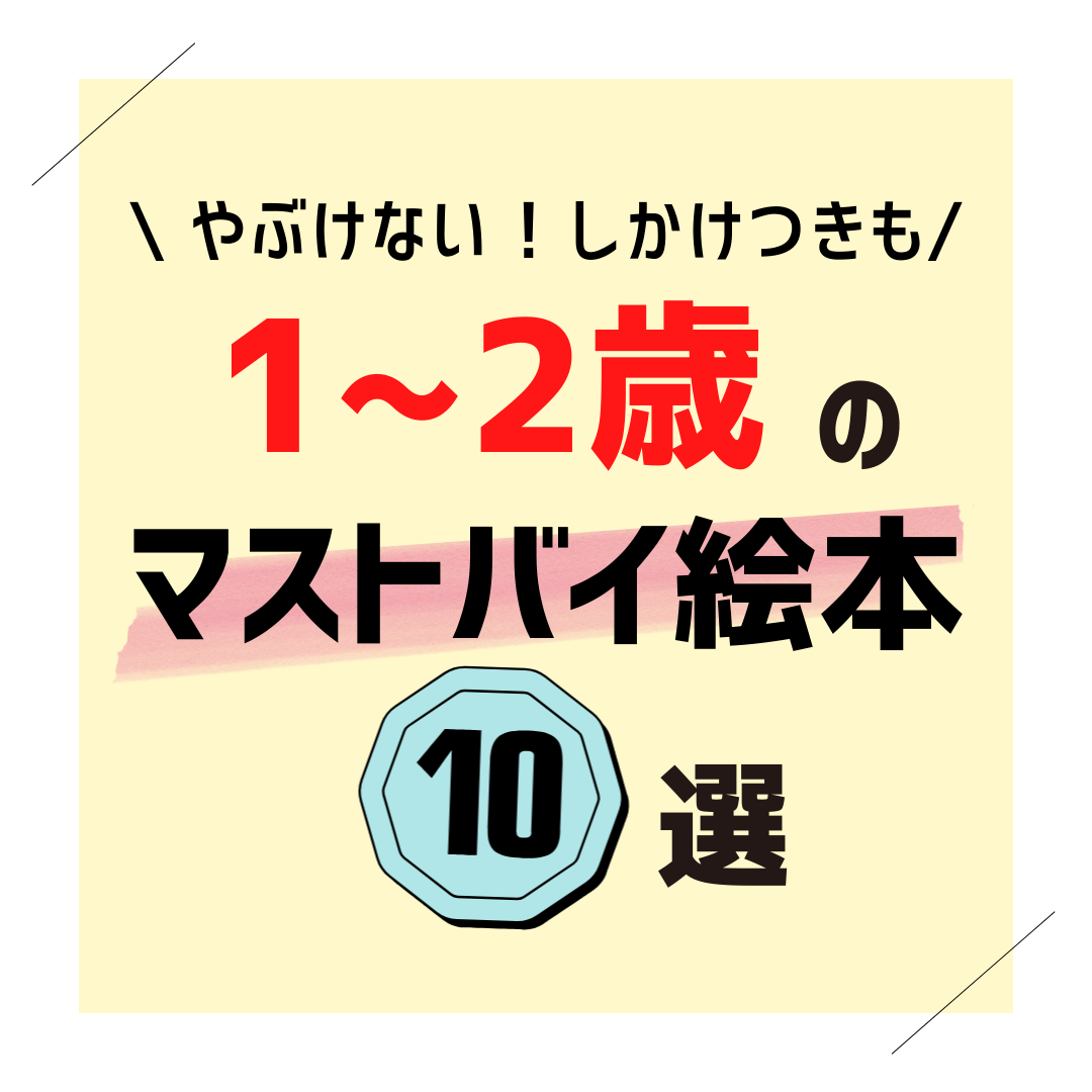 kai　ベビーパーク絵本（1冊あたり） ベビーパーク レッスンノートBの通販 by プロフの一読だけお願い