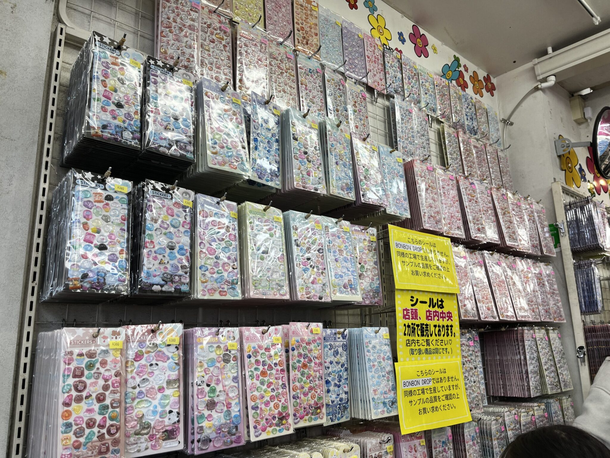 壁一面のシール専門店が話題！東京・大阪など全国でたくさん売ってるお店を徹底解説
